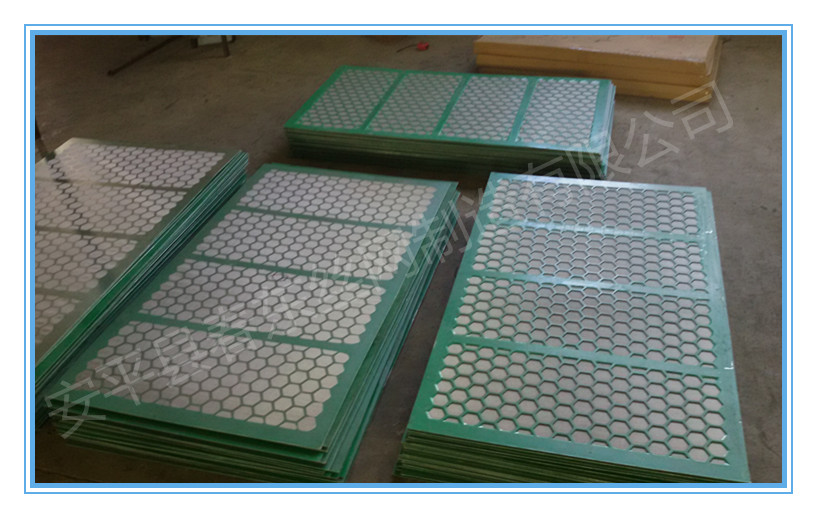 SWACO 石油泥浆振动筛网